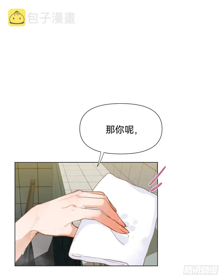百卒戏傩·后编06 第17页