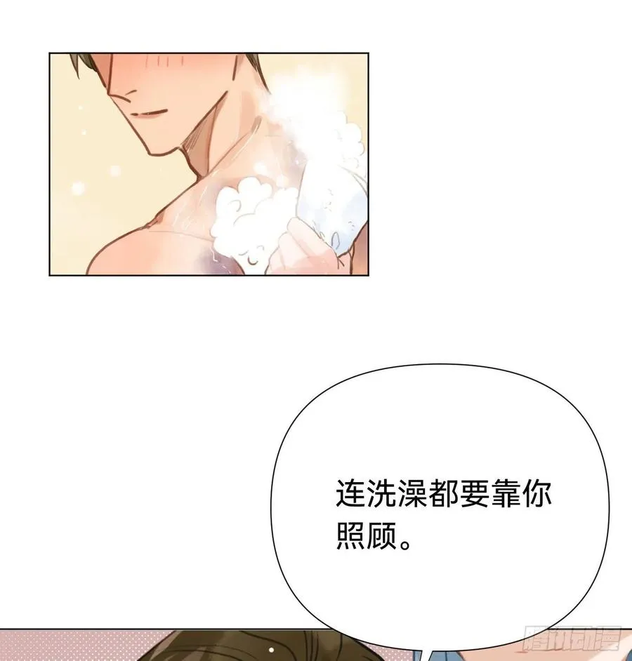 百卒戏傩·后编06 第21页