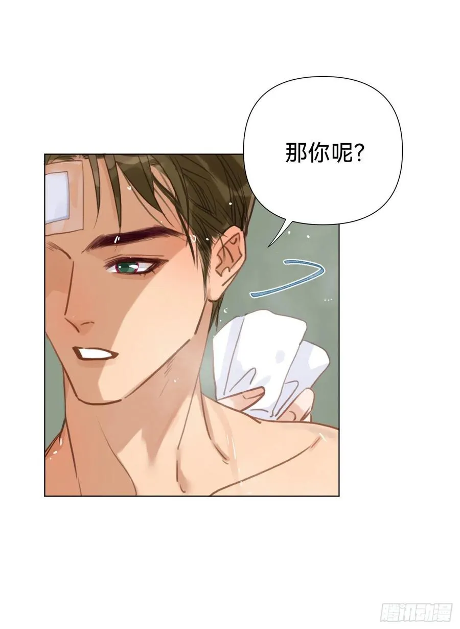 百卒戏傩·后编06 第27页