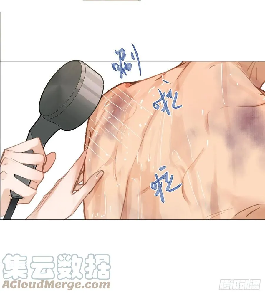 百卒戏傩·后编06 第28页