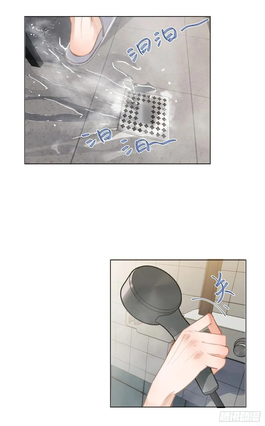 百卒戏傩·后编06 第29页