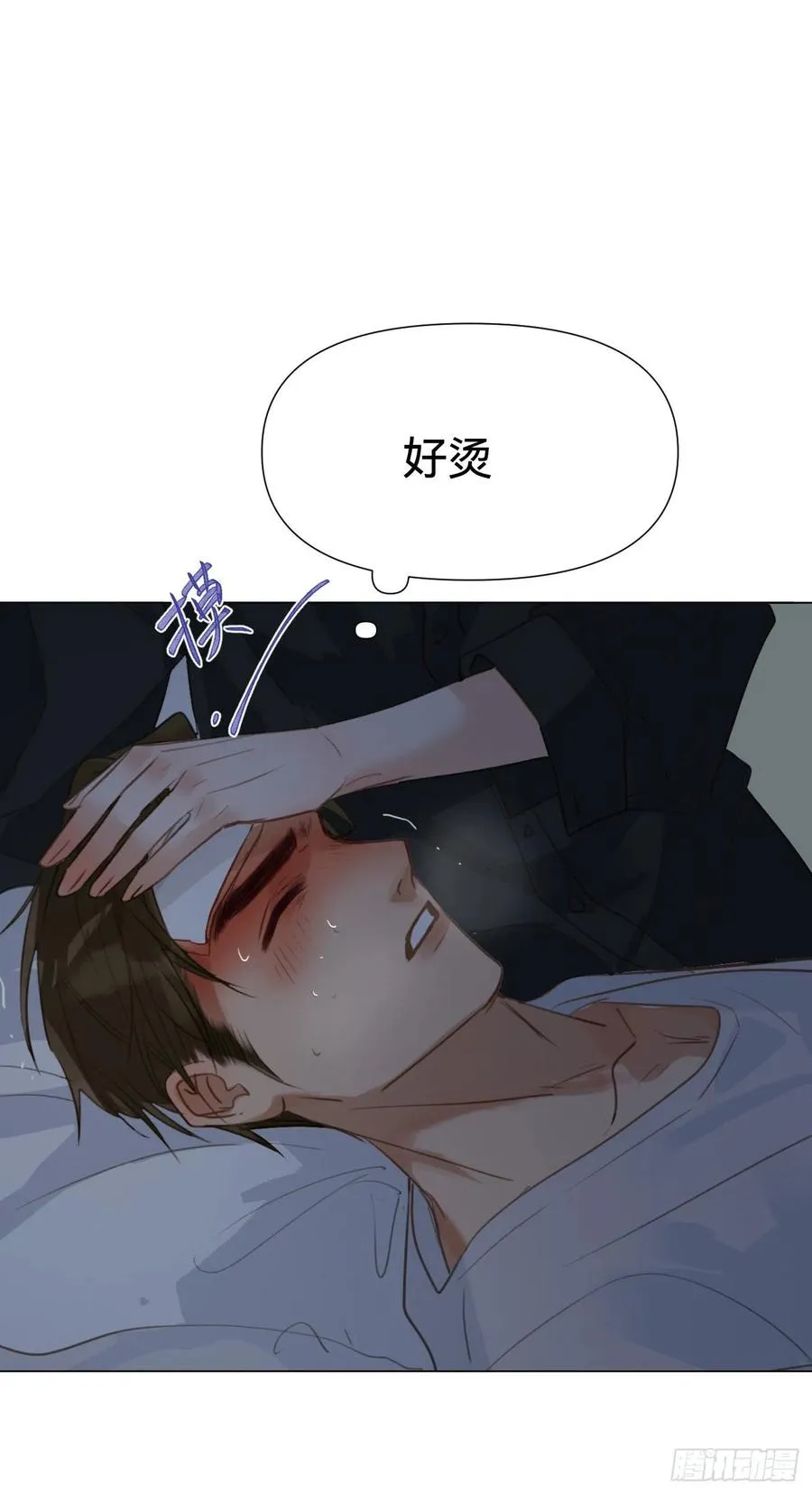 百卒戏傩·后编06 第41页