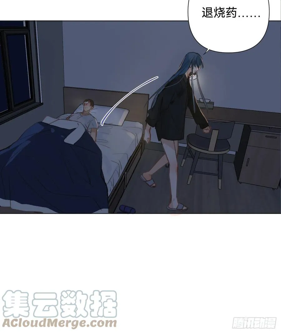 百卒戏傩·后编06 第43页