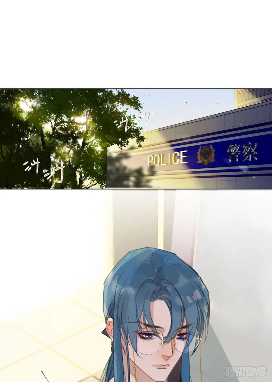 百卒戏傩·后编08 第2页