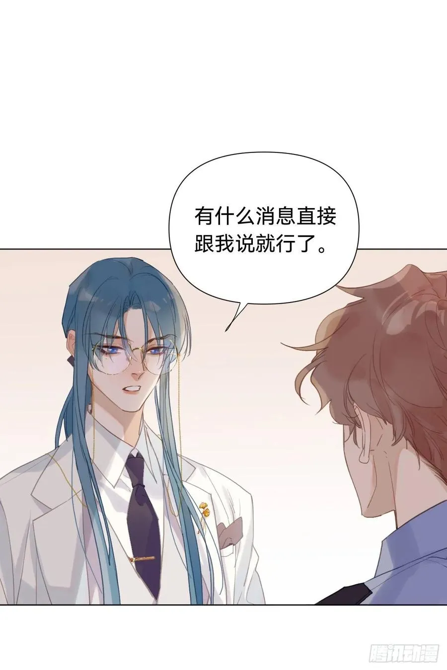 百卒戏傩·后编08 第6页