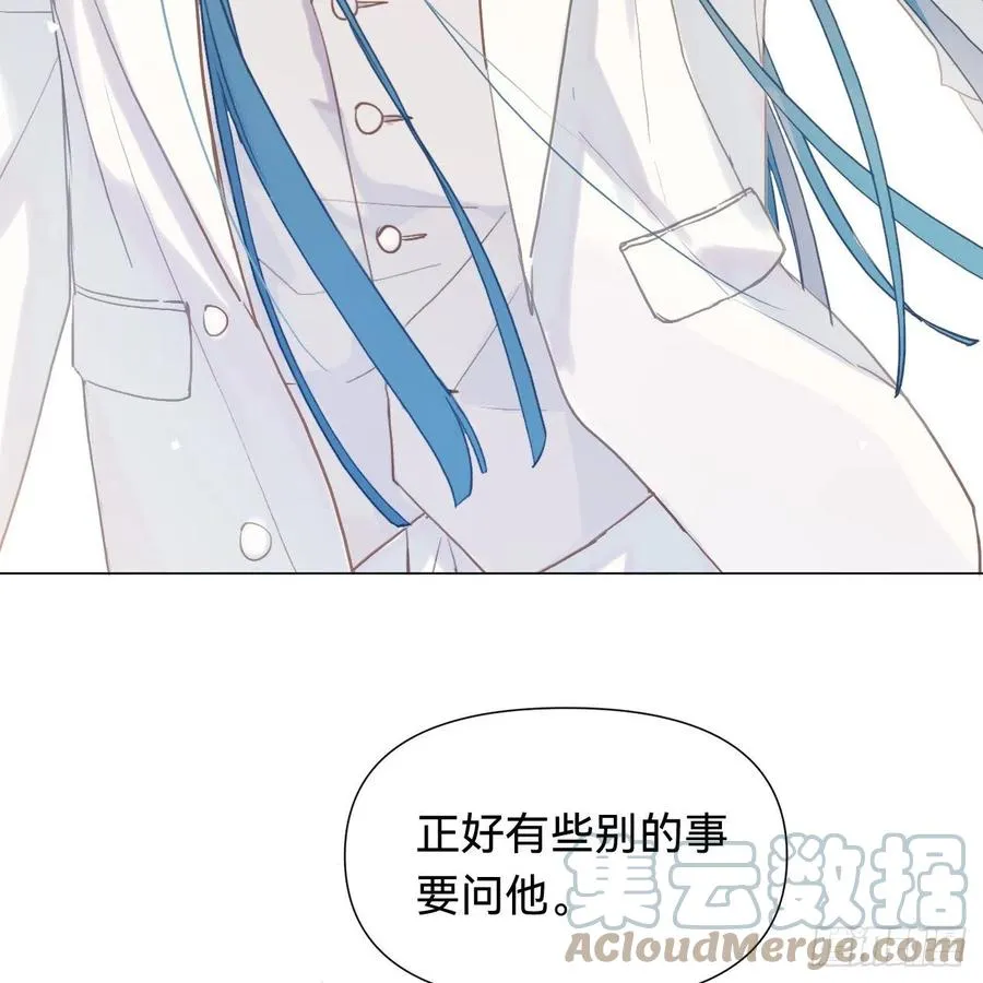 百卒戏傩·后编08 第19页