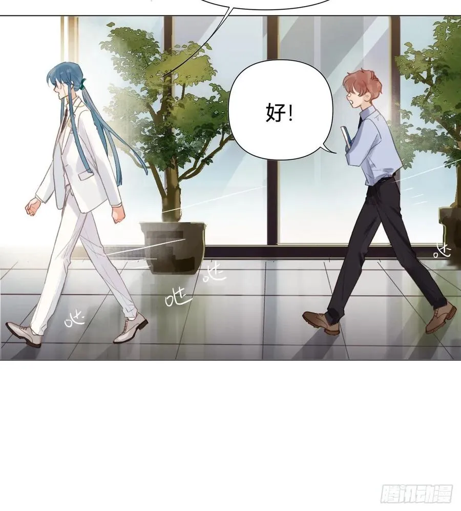 百卒戏傩·后编08 第20页
