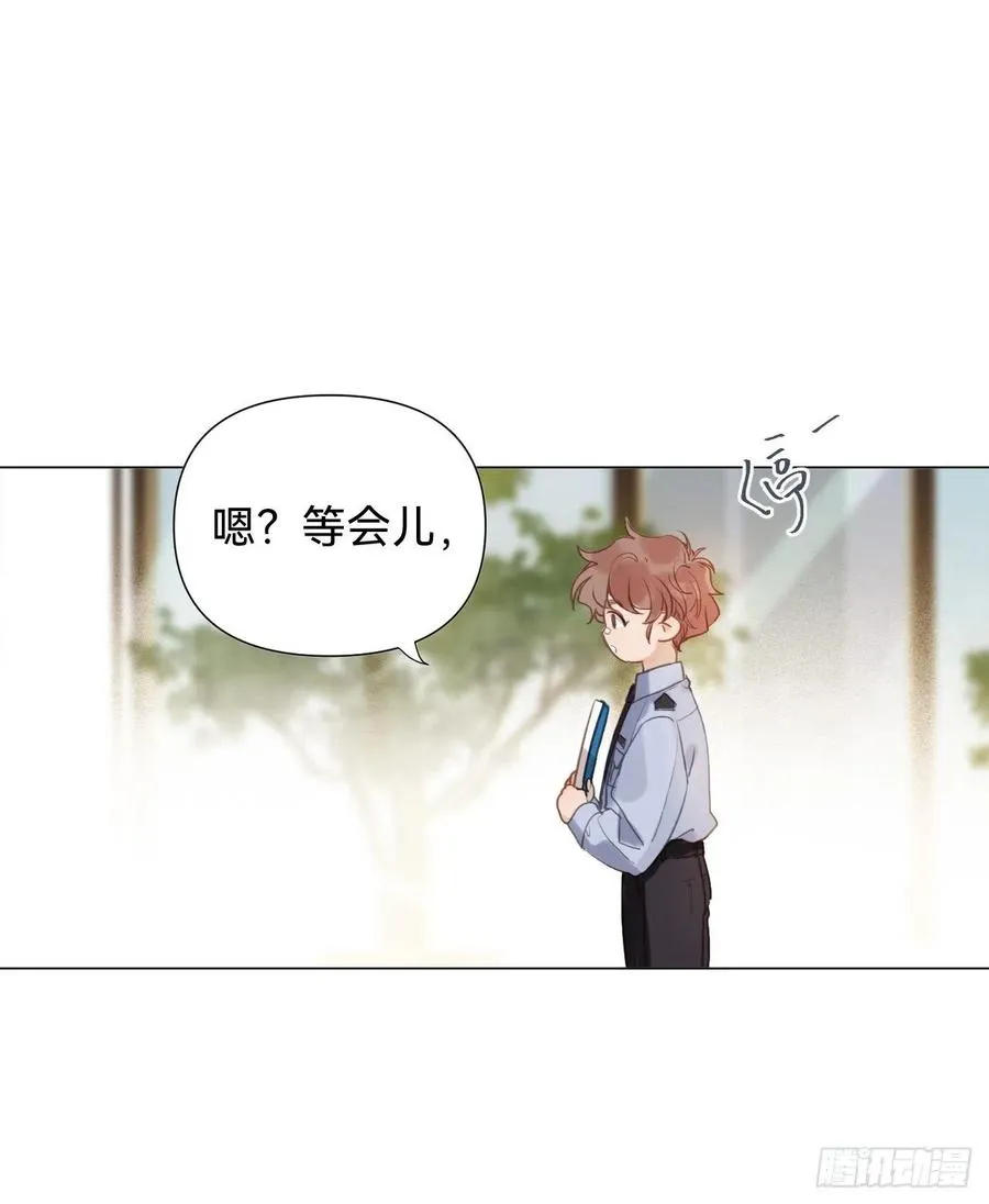百卒戏傩·后编08 第21页