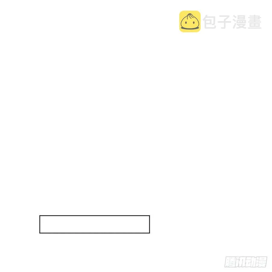 百卒戏傩·后编08 第24页