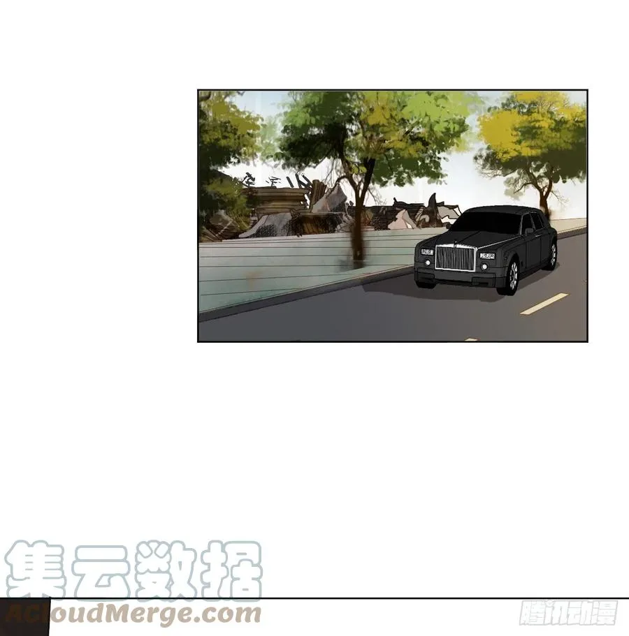 百卒戏傩·后编08 第25页