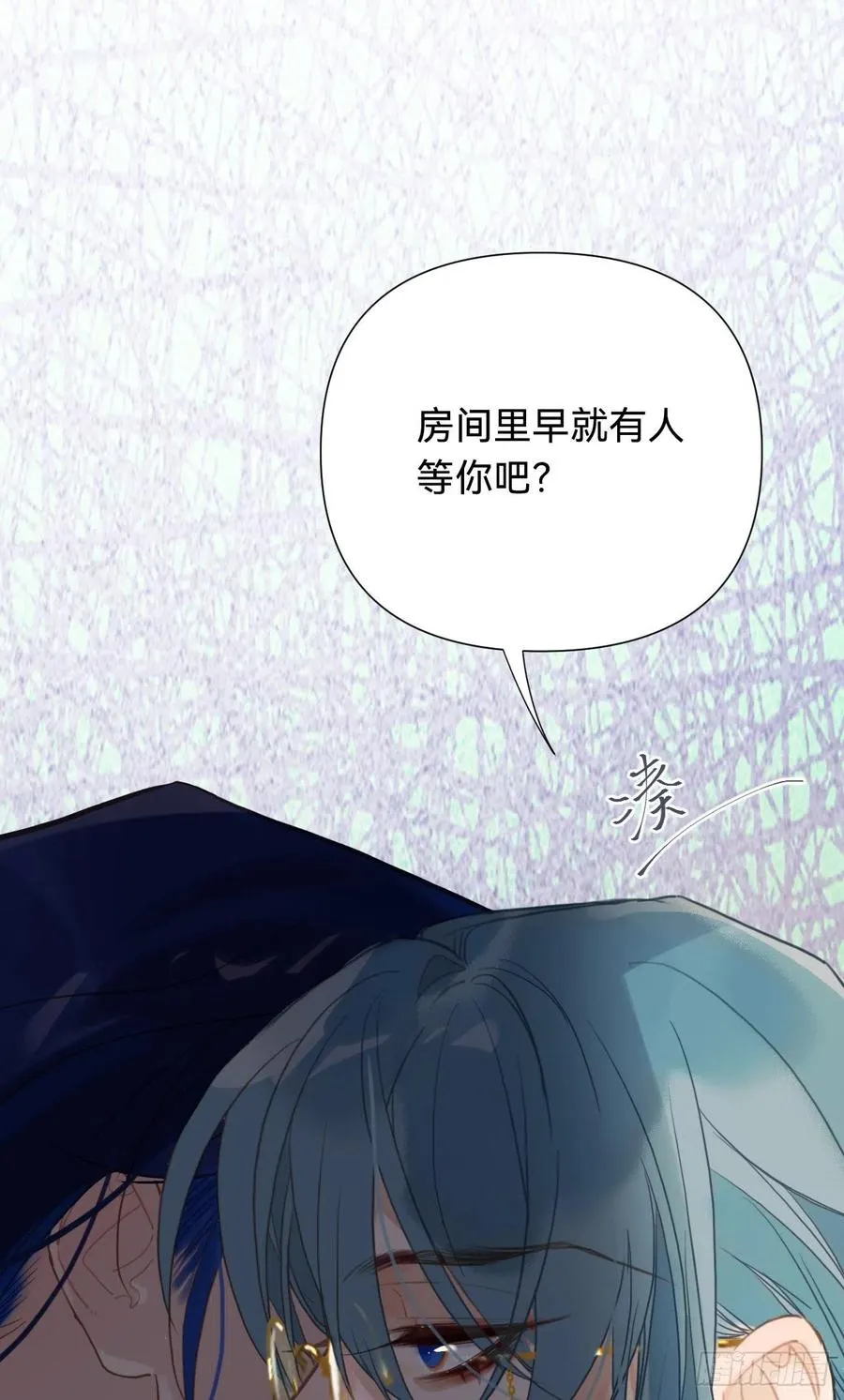 百卒戏傩·后编08 第44页