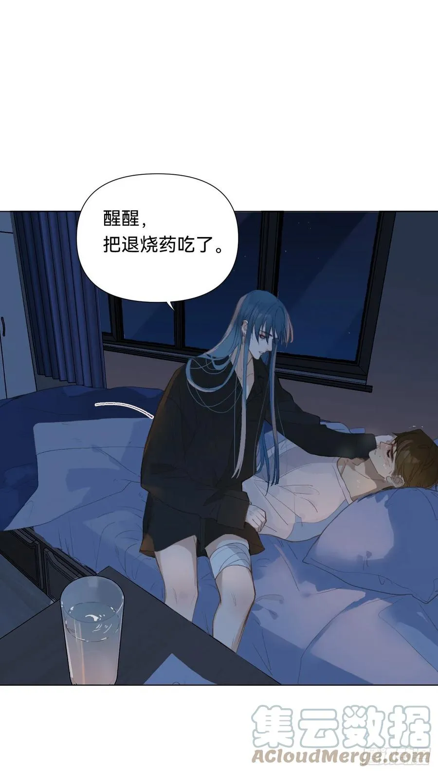 百卒戏傩·后编07 第4页