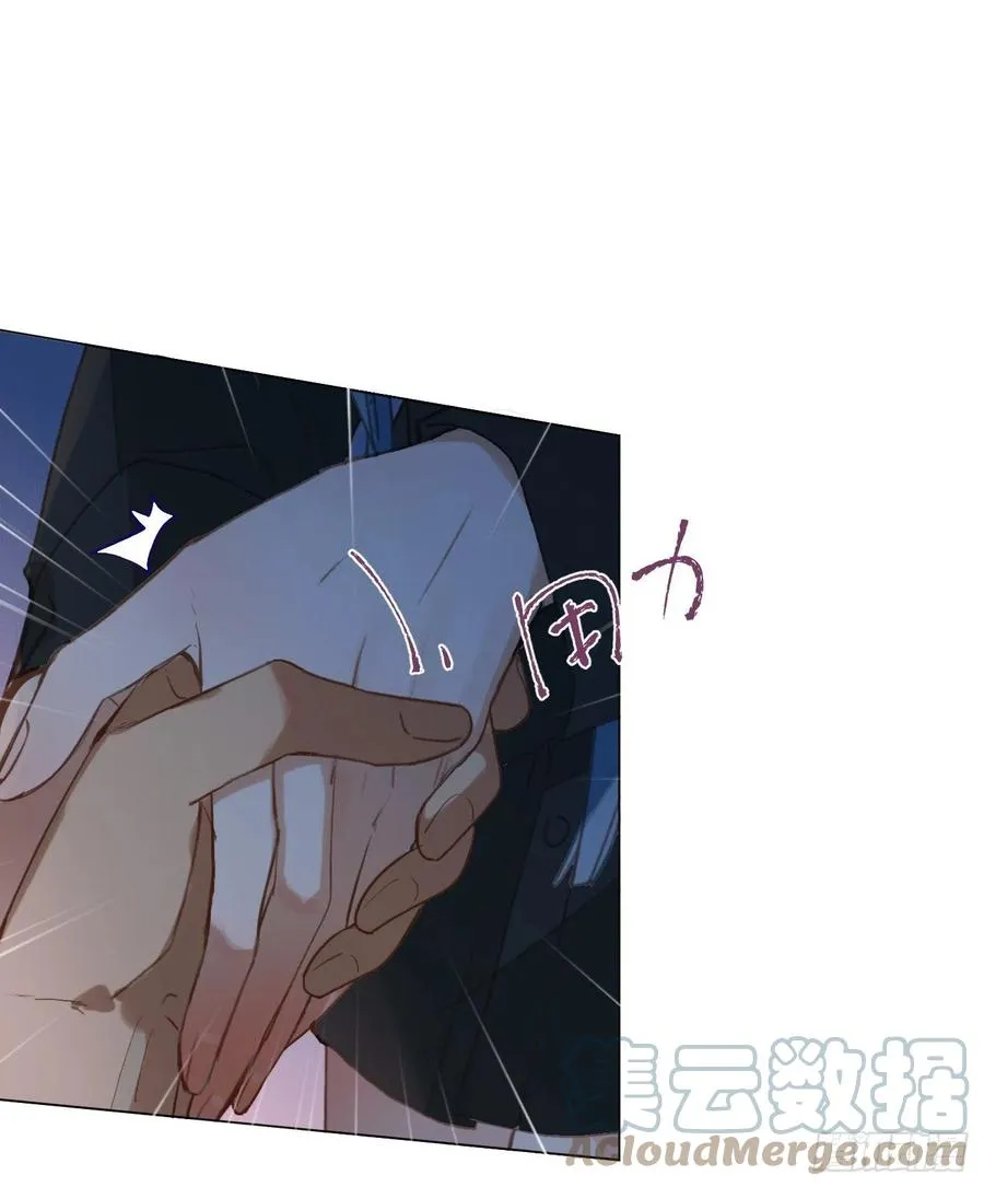 百卒戏傩·后编07 第10页