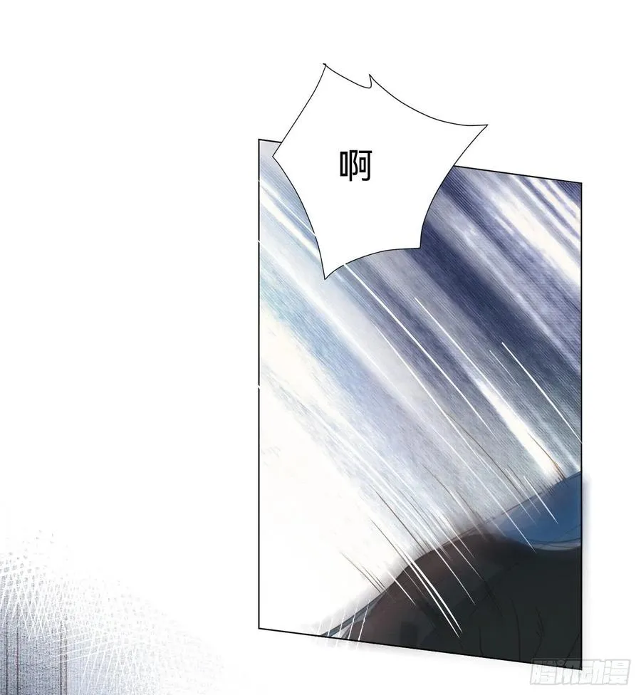 百卒戏傩·后编07 第11页