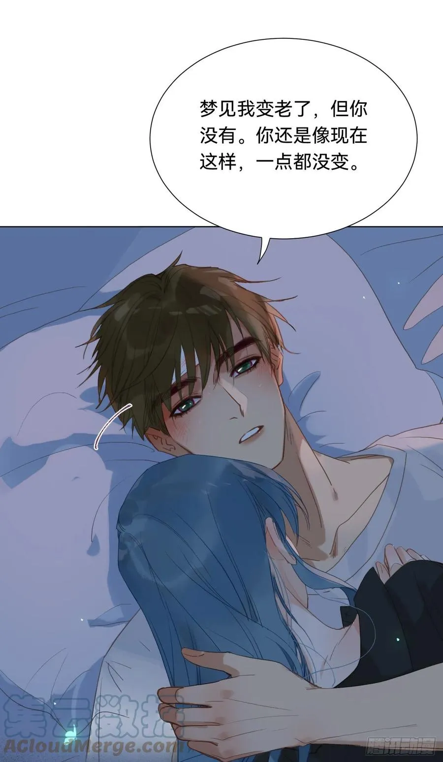 百卒戏傩·后编07 第22页