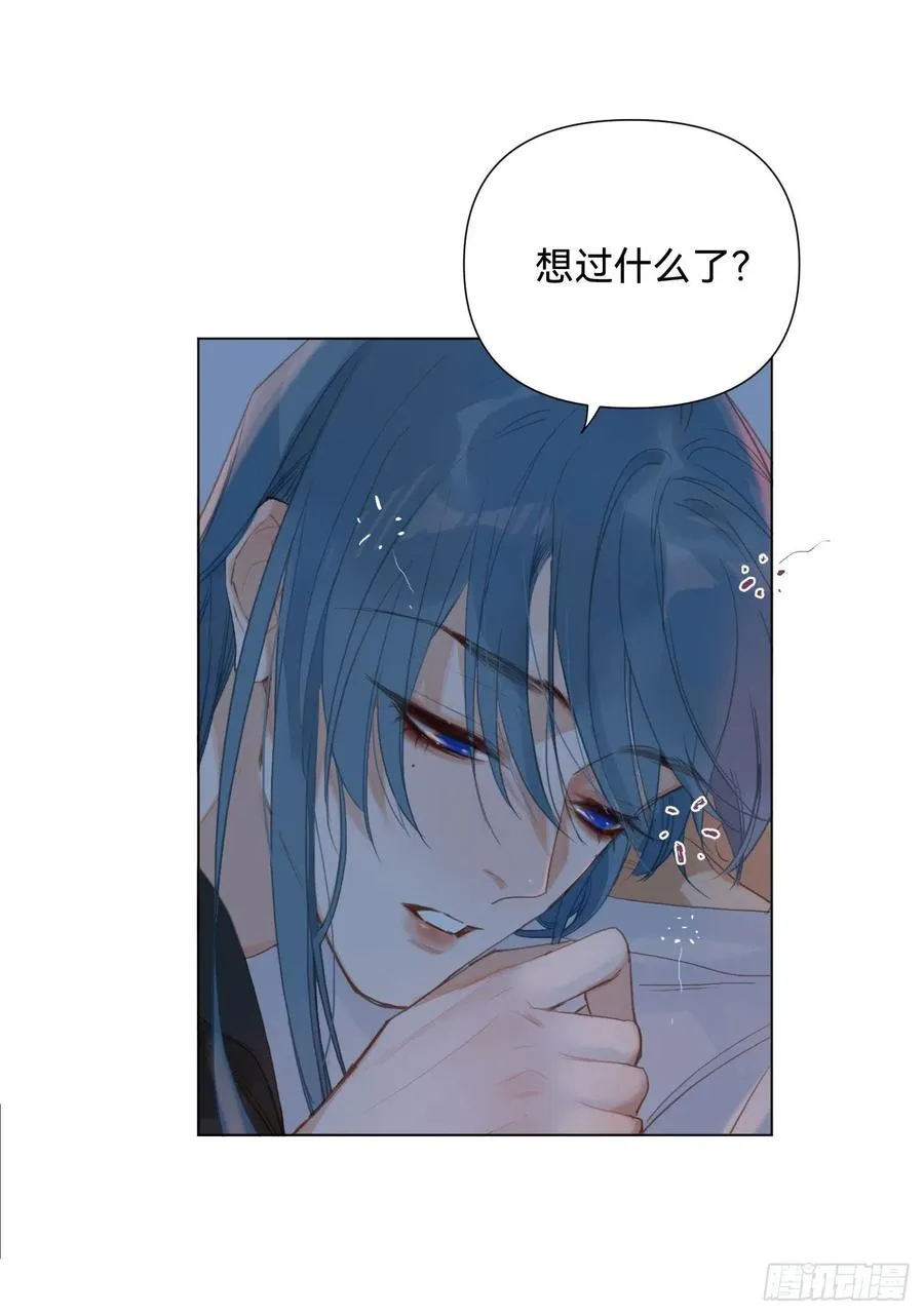 百卒戏傩·后编07 第27页