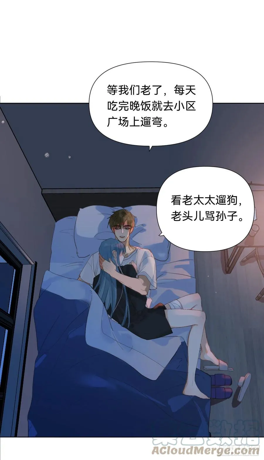 百卒戏傩·后编07 第28页