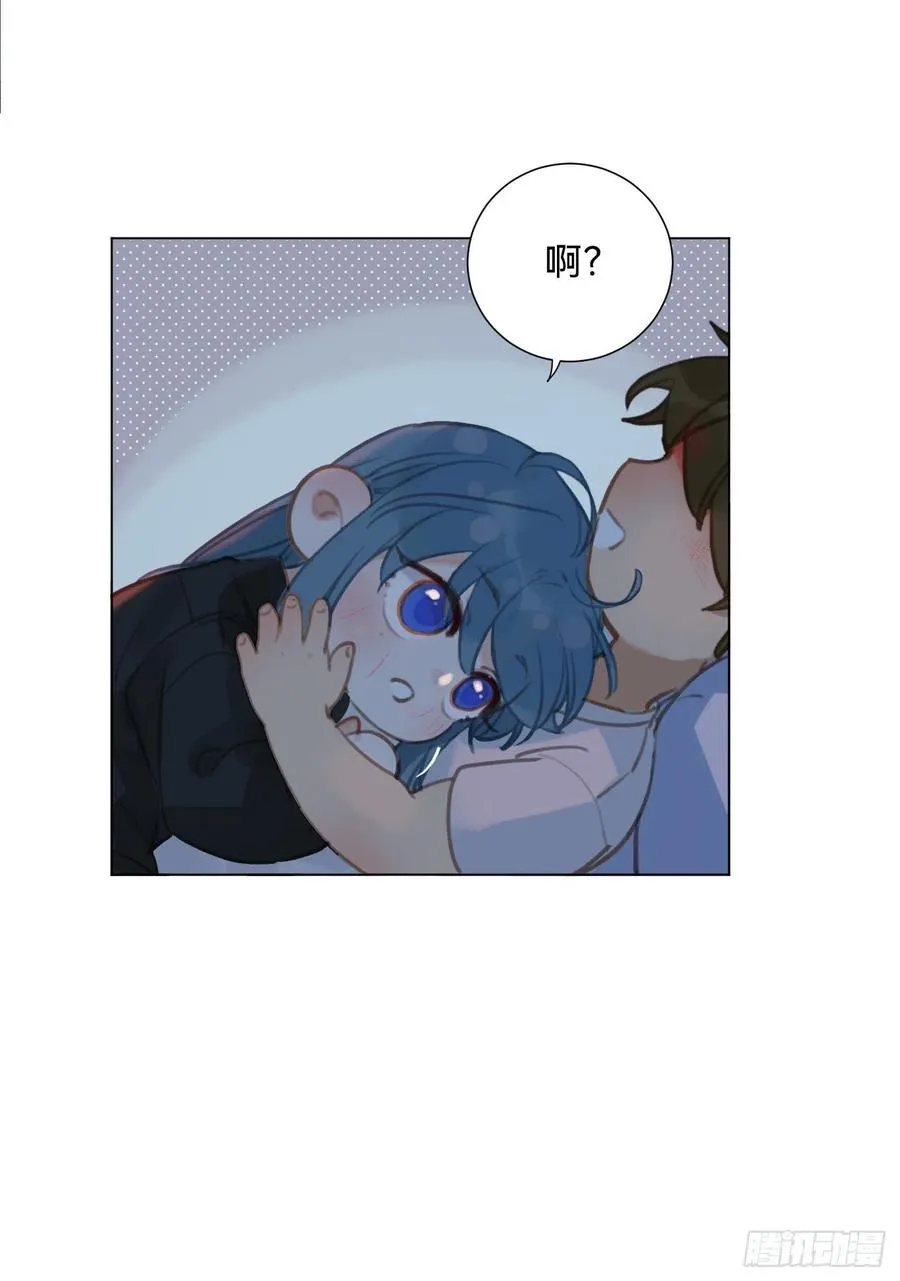 百卒戏傩·后编07 第29页