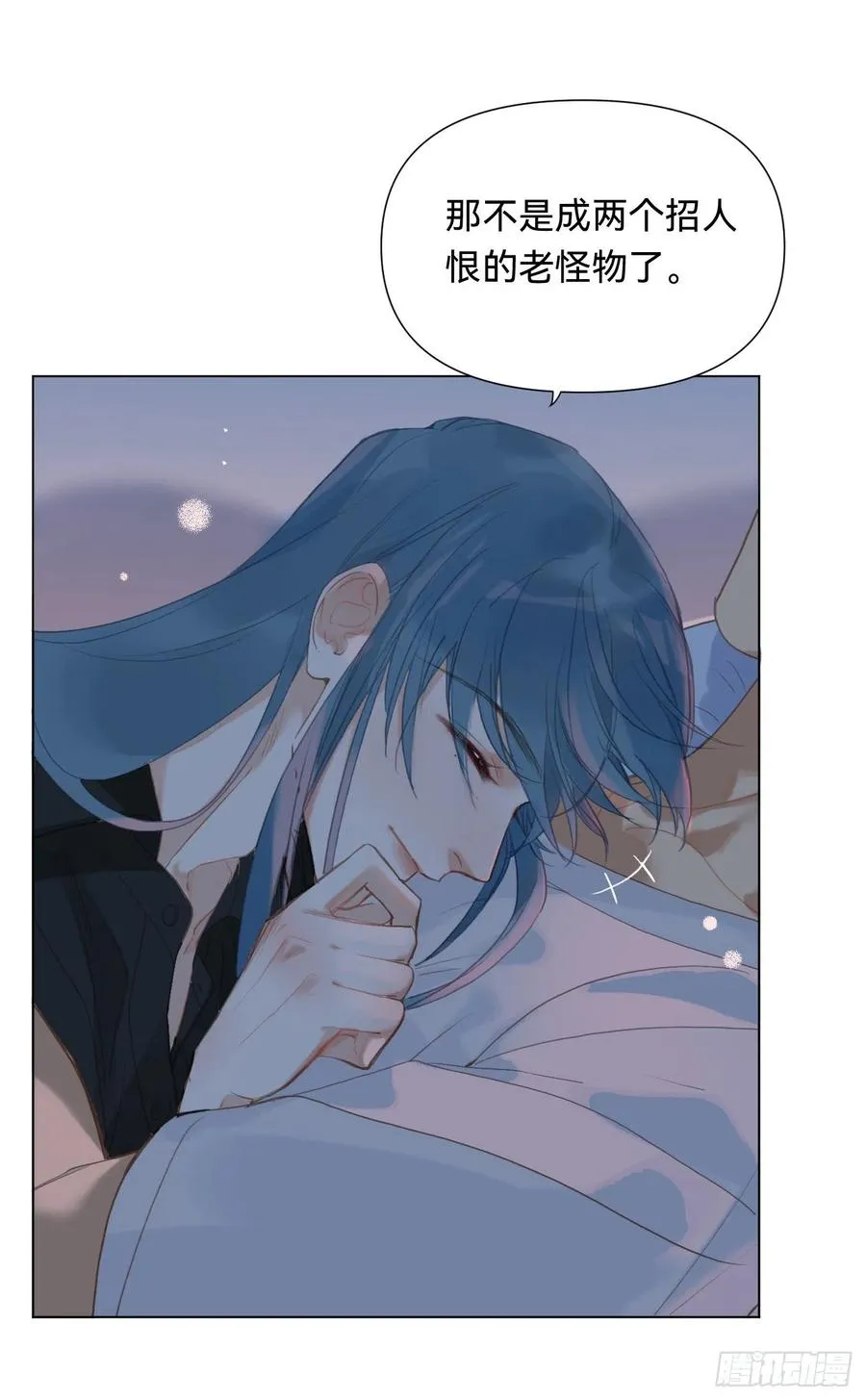 百卒戏傩·后编07 第32页