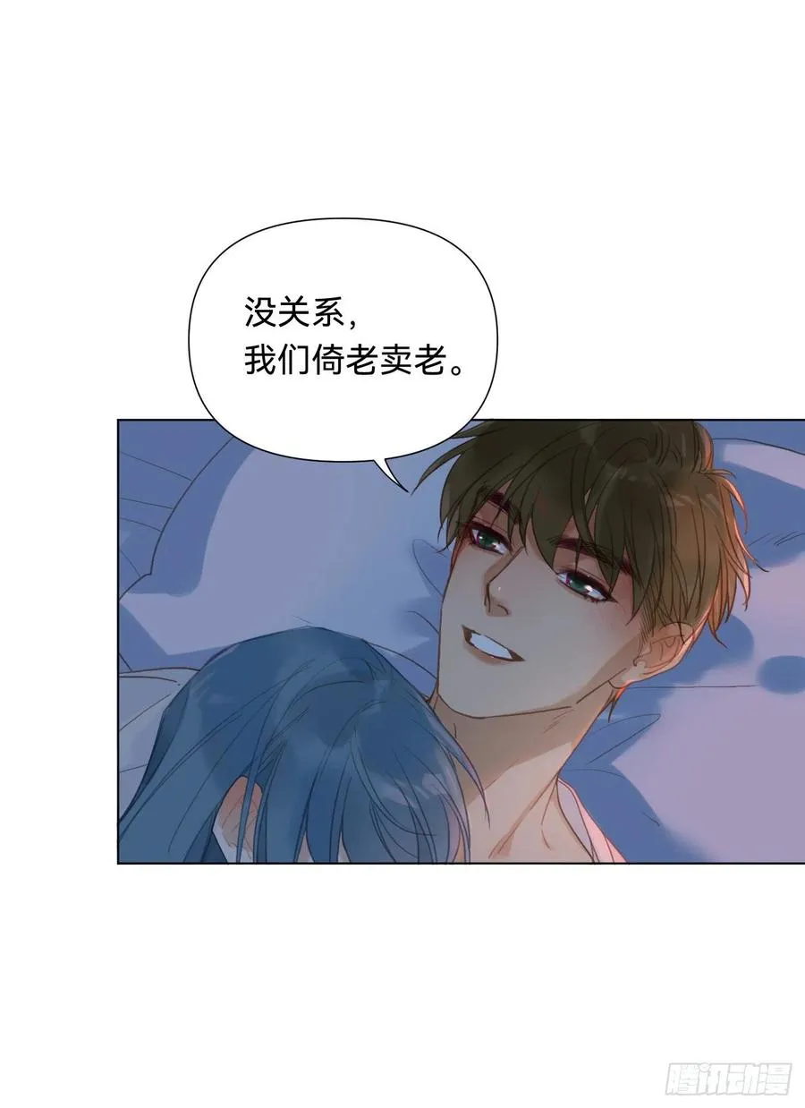 百卒戏傩·后编07 第33页