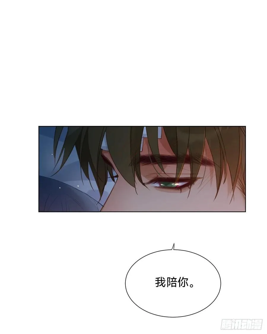 百卒戏傩·后编07 第35页