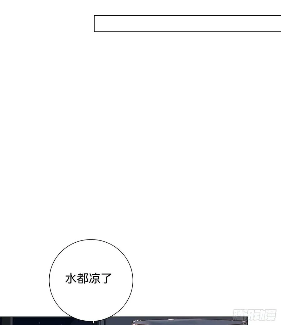 百卒戏傩·后编07 第39页