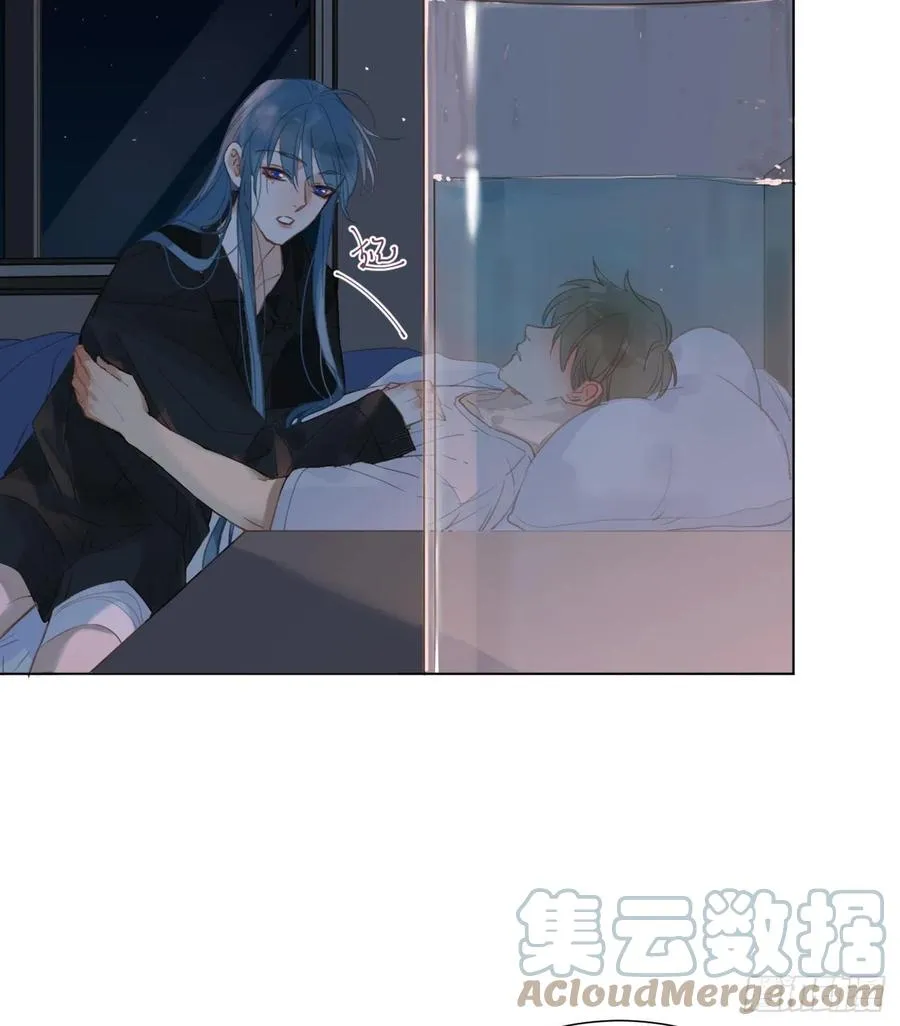 百卒戏傩·后编07 第40页