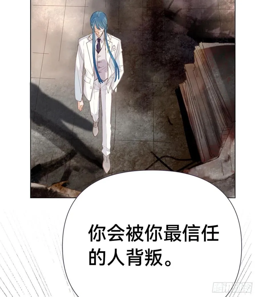 百卒戏傩·后编09 第9页