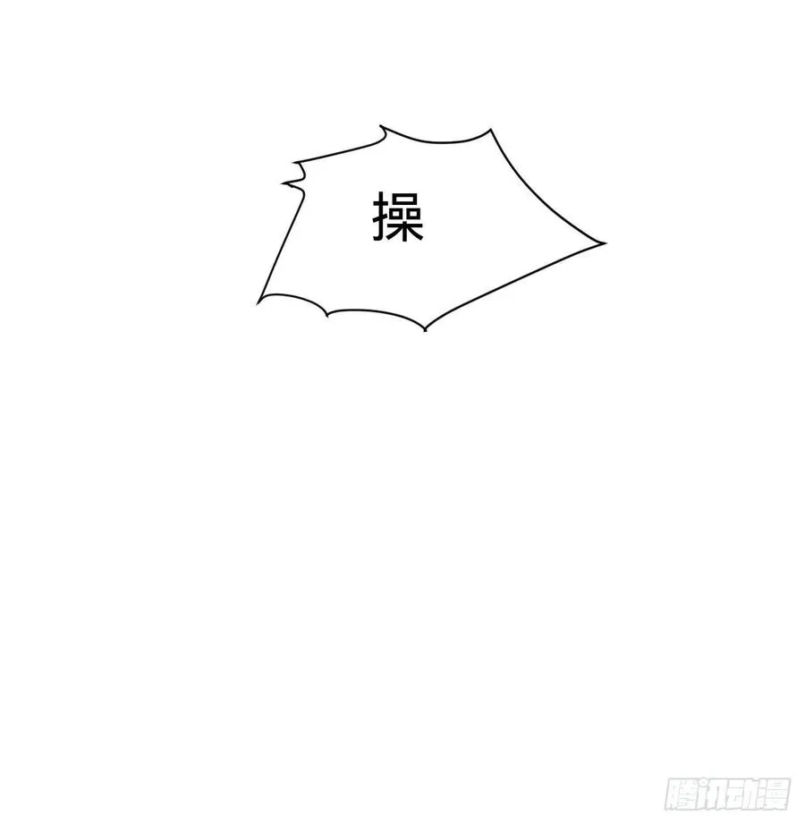 百卒戏傩·后编09 第26页