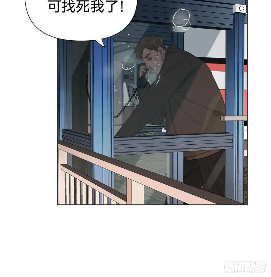 百卒戏傩·后编09 第29页