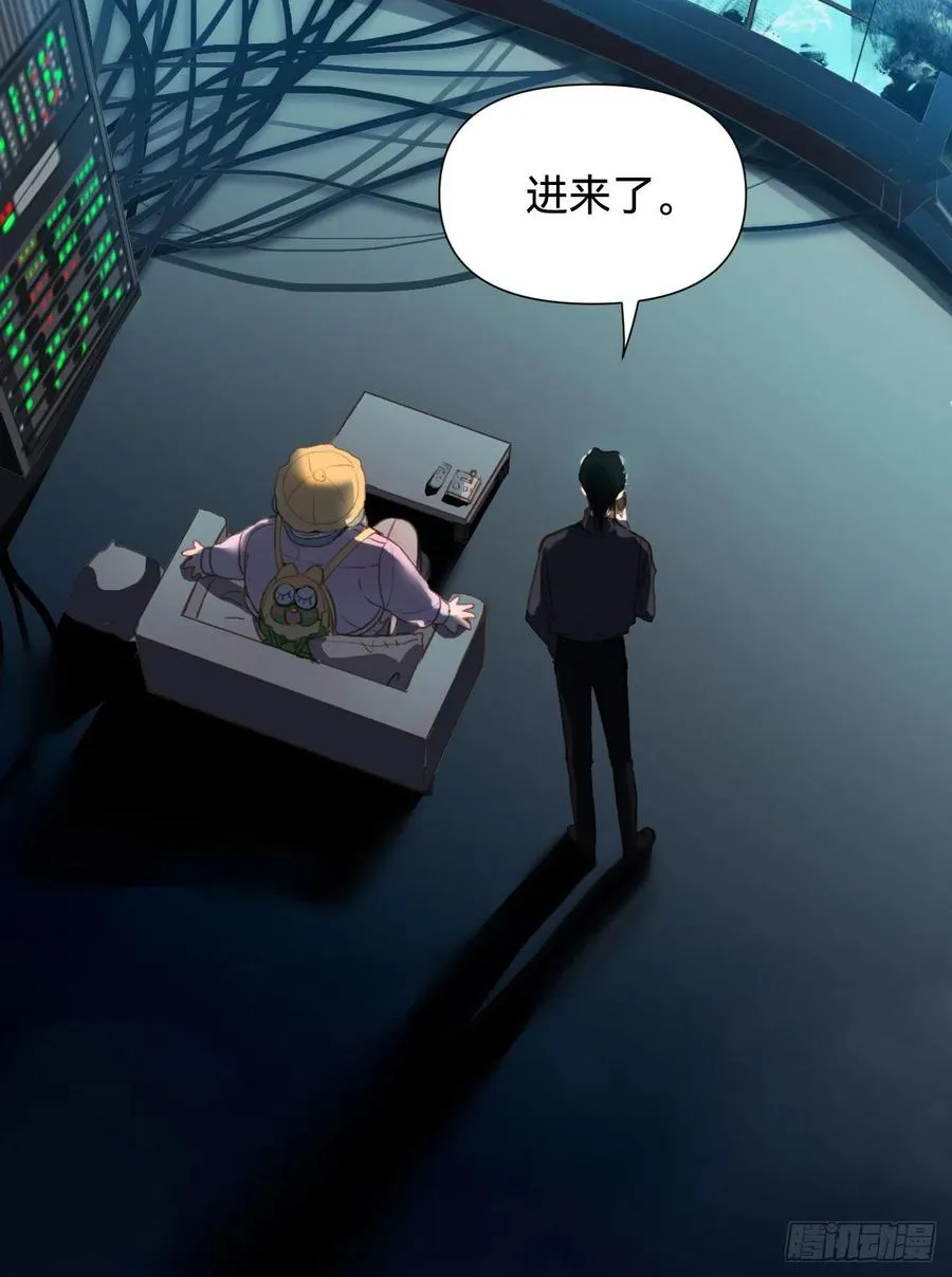 百卒戏傩·后编09 第47页