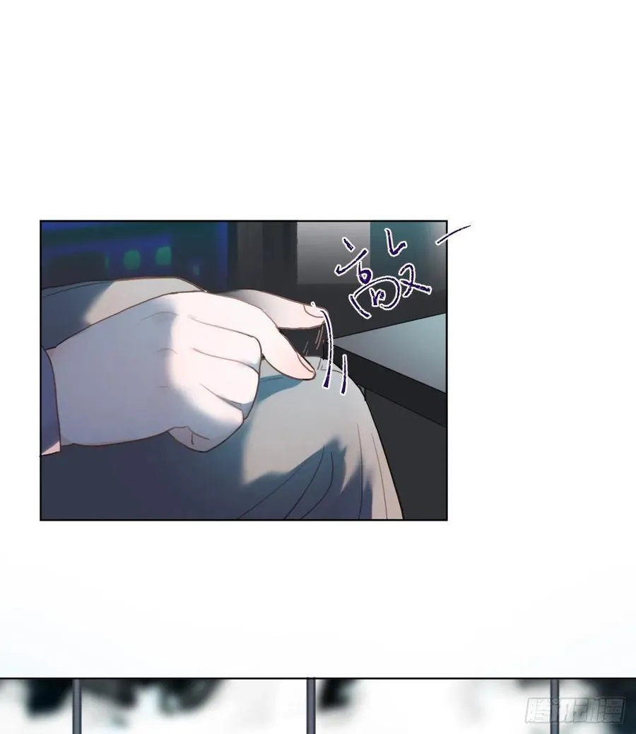百卒戏傩·后编09 第51页