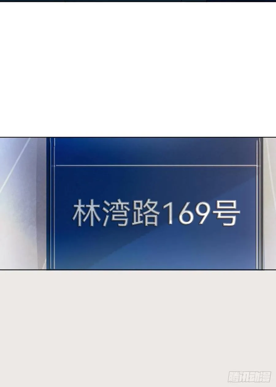 百卒戏傩·后编09 第53页