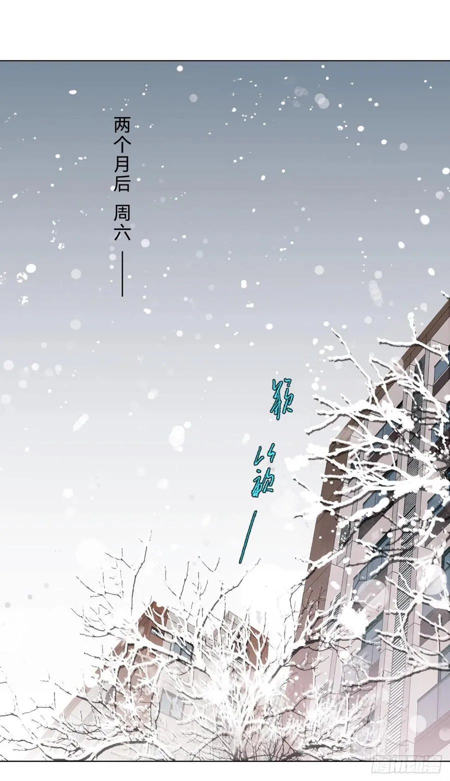 百卒戏傩·后编10 第2页