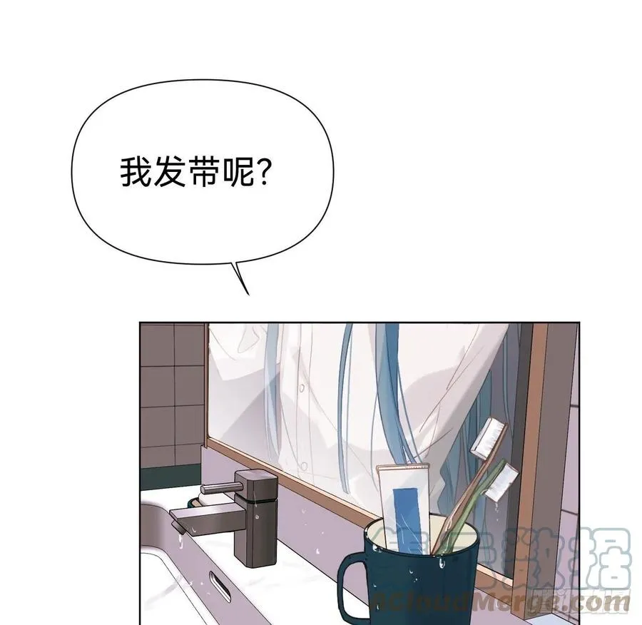 百卒戏傩·后编10 第4页