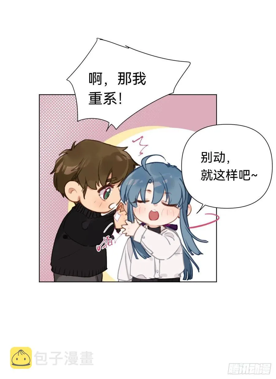 百卒戏傩·后编10 第11页
