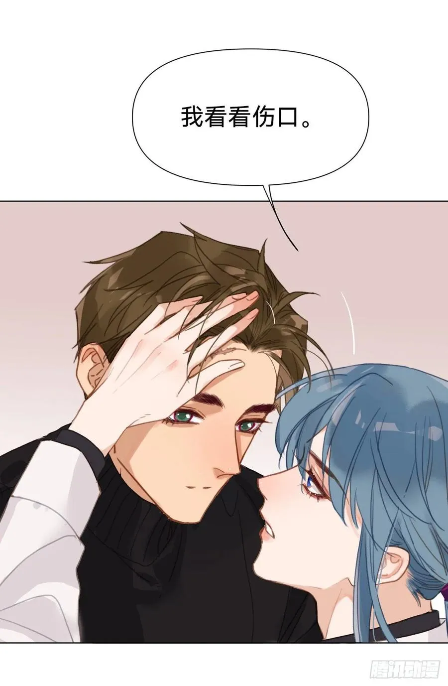 百卒戏傩·后编10 第12页