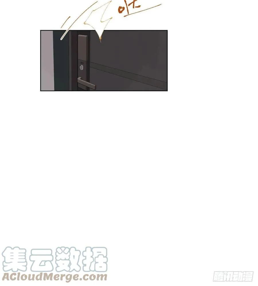 百卒戏傩·后编10 第16页