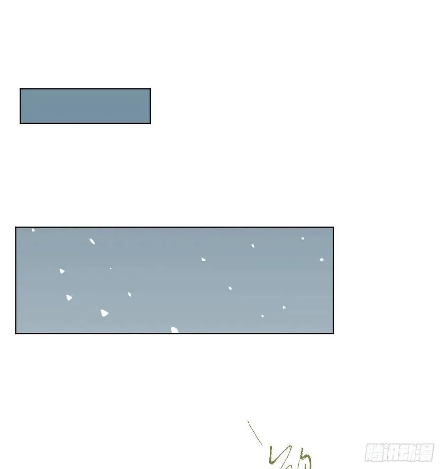 百卒戏傩·后编10 第17页