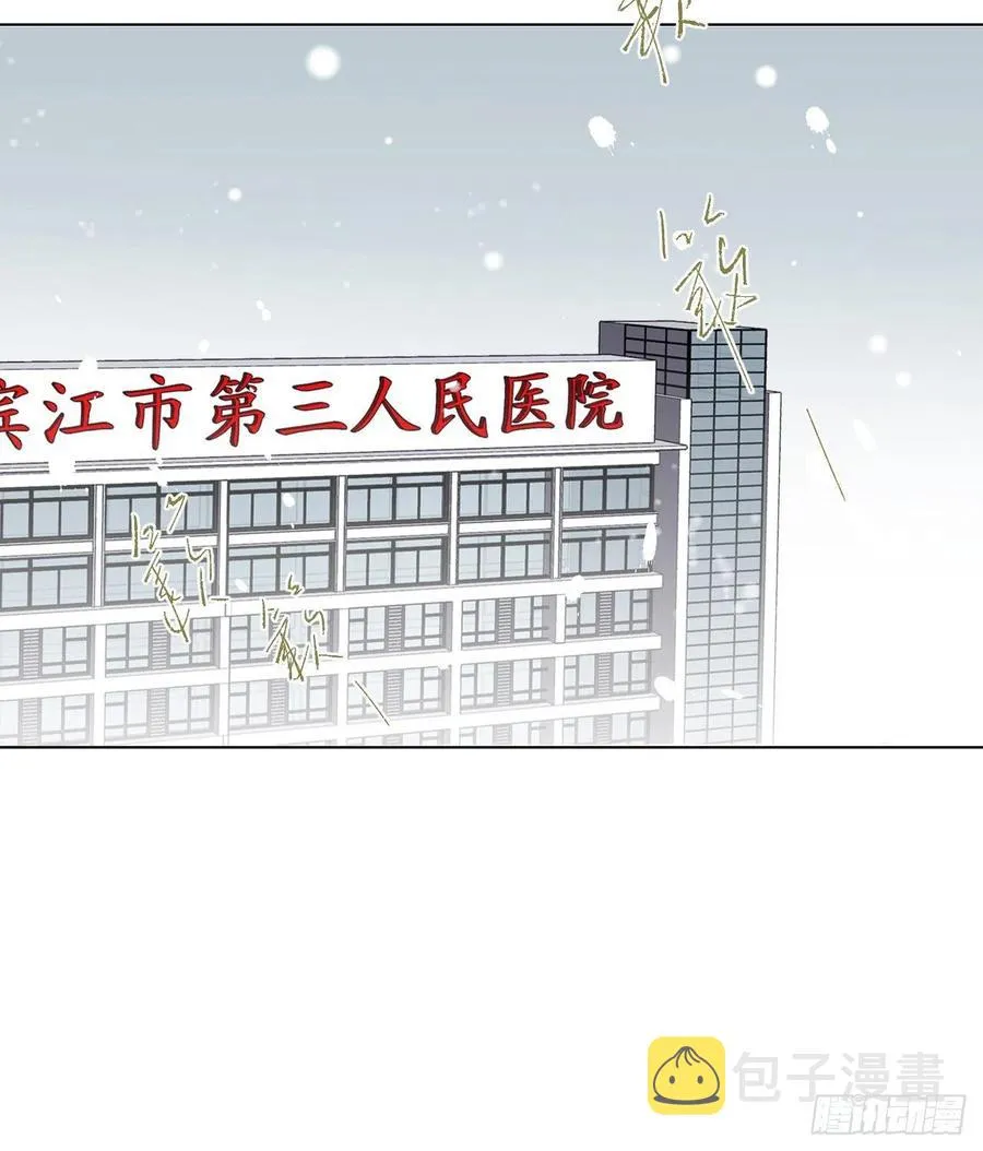 百卒戏傩·后编10 第18页