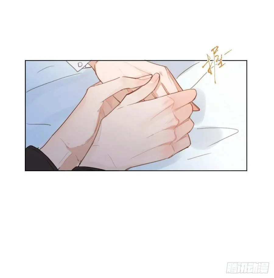 百卒戏傩·后编10 第20页
