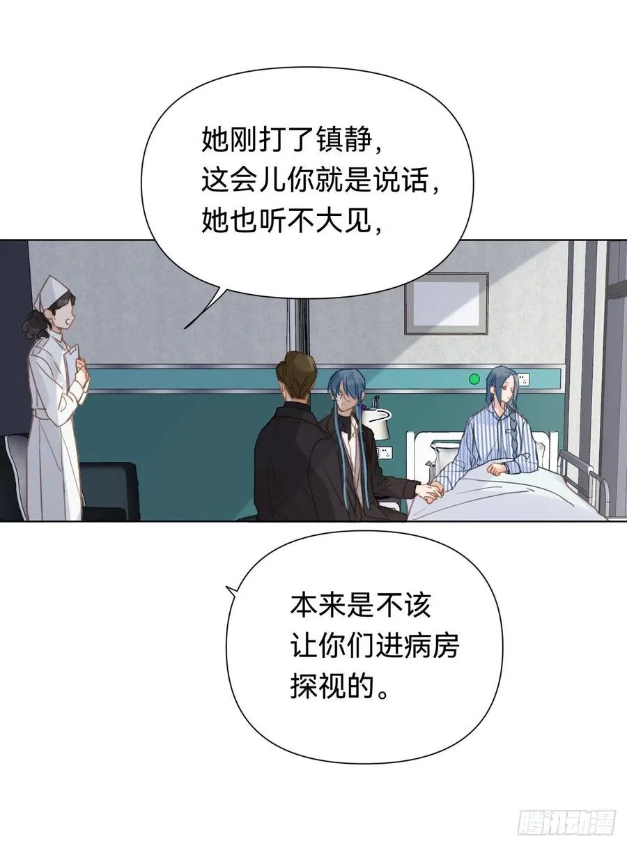 百卒戏傩·后编10 第24页