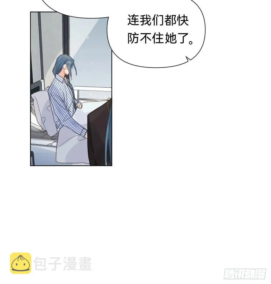百卒戏傩·后编10 第27页