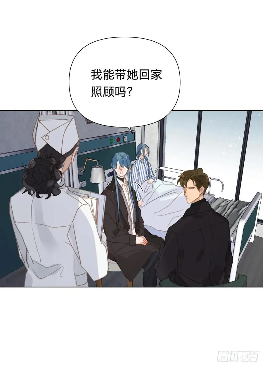 百卒戏傩·后编10 第29页