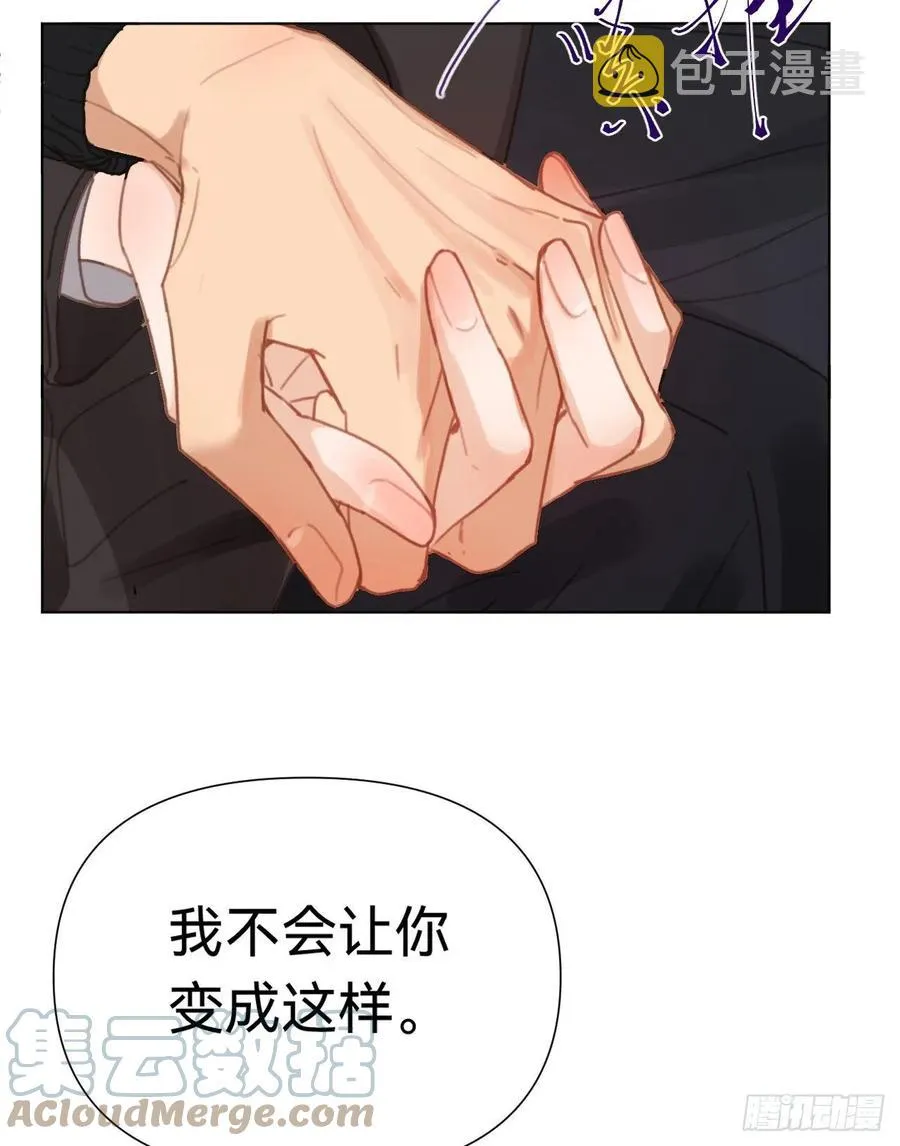 百卒戏傩·后编10 第34页