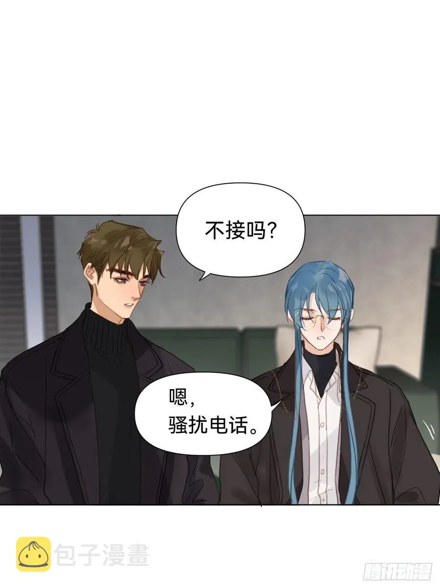 百卒戏傩·后编10 第41页