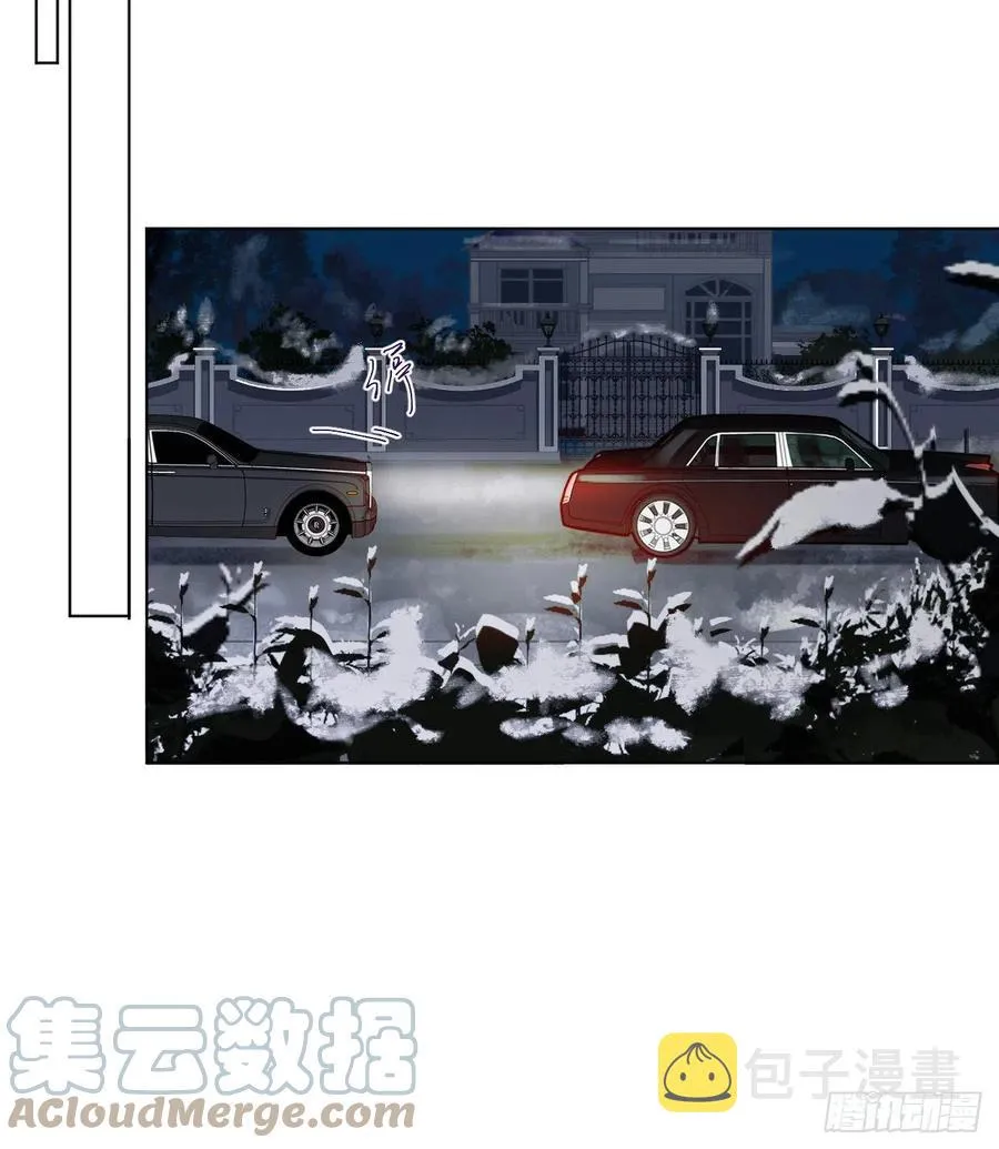 百卒戏傩·后编10 第43页