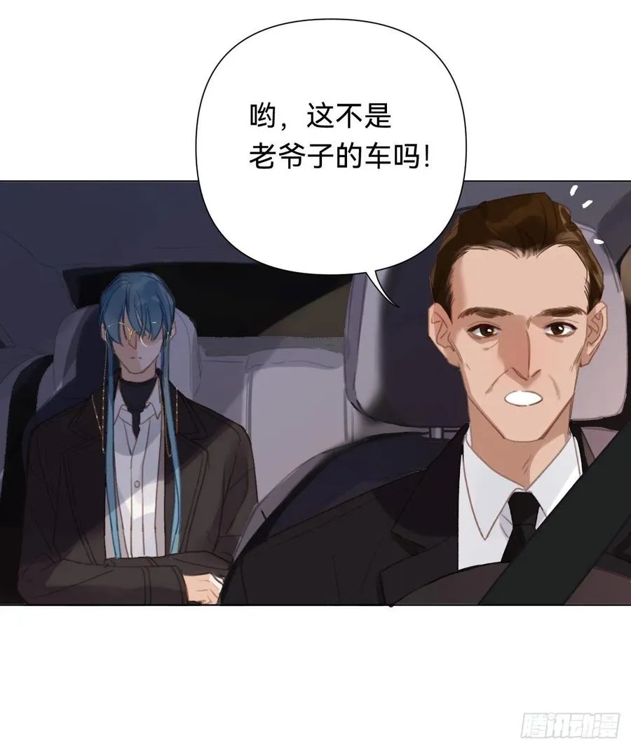 百卒戏傩·后编10 第44页