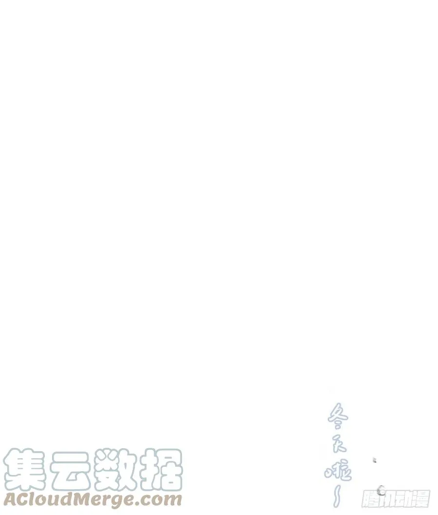 百卒戏傩·后编10 第49页