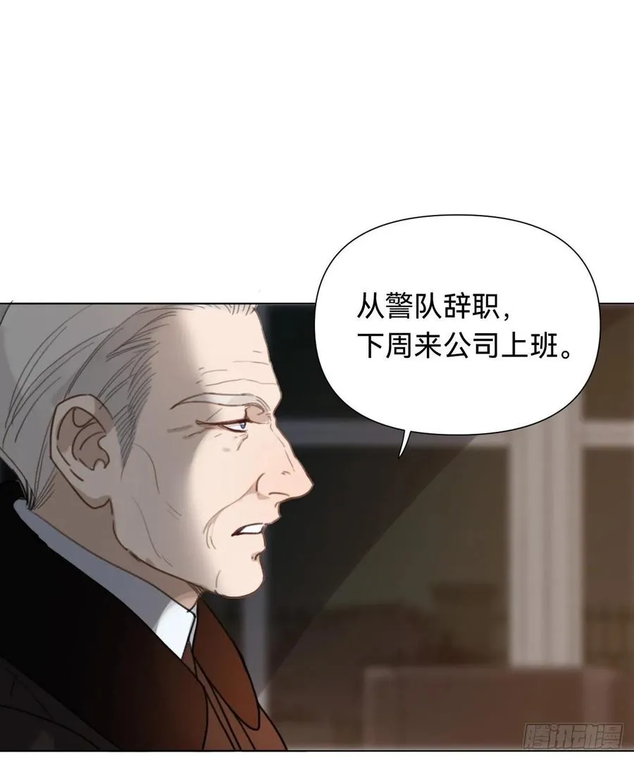 百卒戏傩·后编11 第6页